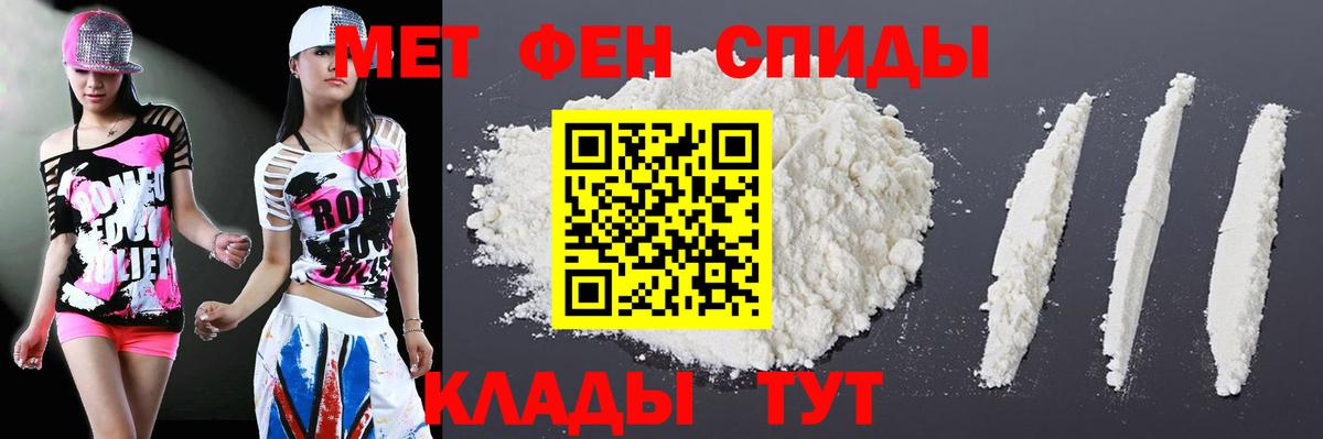 Старый Оскол  Амфетамин  Вход с VPN  Amphetamine VHQ 