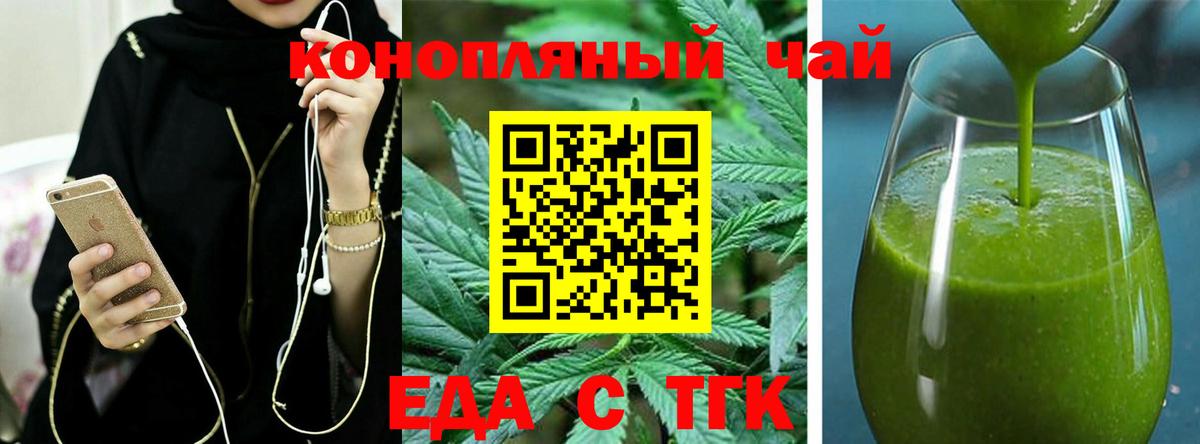 Старый Оскол  Canna-Cookies марихуана  Вход с VPN 