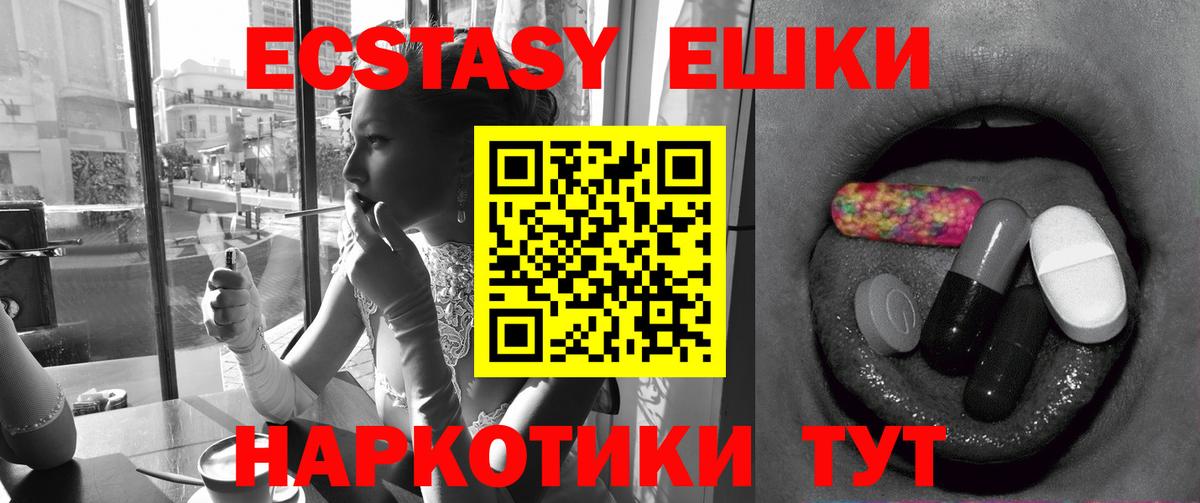 Старый Оскол  Экстази диски  наркошоп  Вход с VPN  Ecstasy 