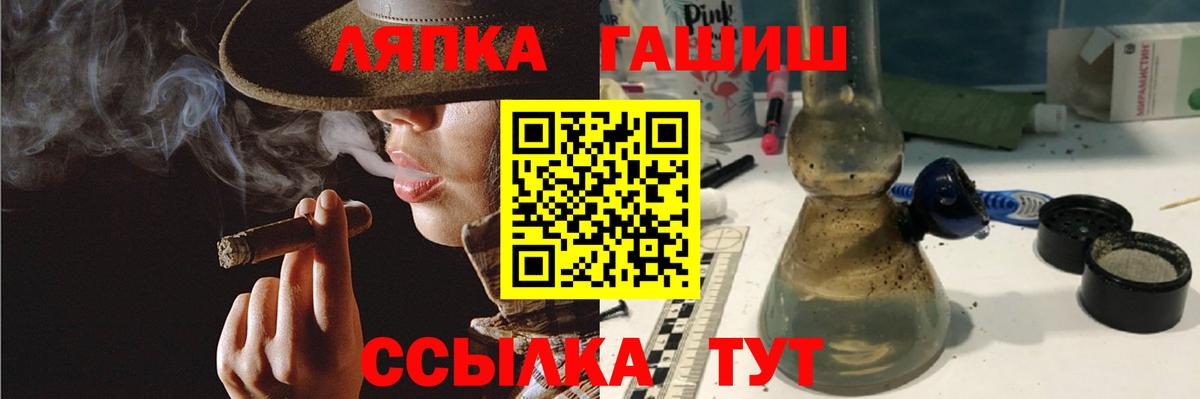 ГАШИШ hashish Старый Оскол