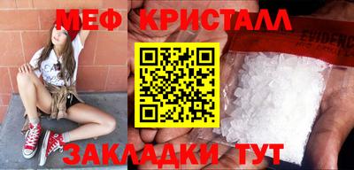 соль ск Бузулук