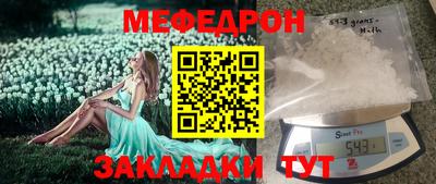соль ск Бузулук