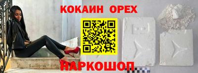 МДМА Будённовск
