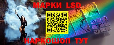 соль ск Бузулук