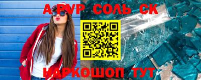МДМА Будённовск