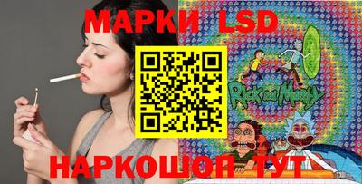 соль ск Бузулук