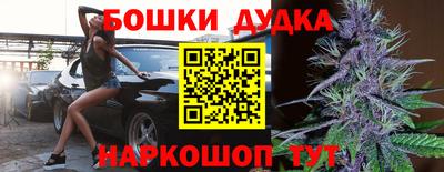 соль ск Бузулук