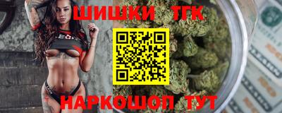 соль ск Бузулук