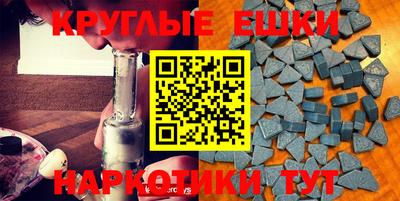 МДМА Будённовск