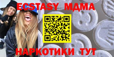 МДМА Будённовск