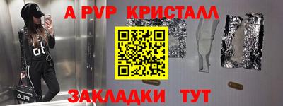 соль ск Бузулук