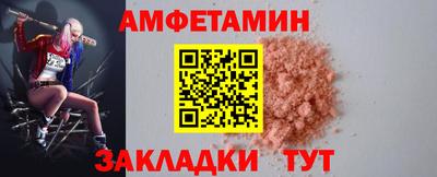 соль ск Бузулук