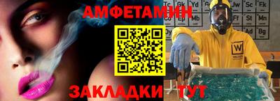 соль ск Бузулук