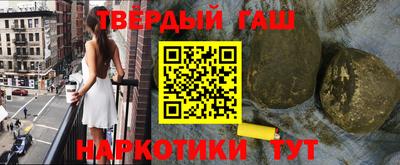 соль ск Бузулук