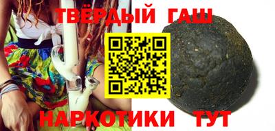 соль ск Бузулук