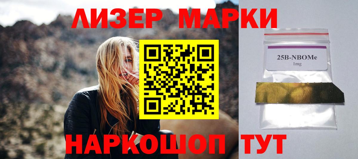 LSD-25 экстази  LSD-25 экстази ecstasy  Вход с VPN  Старый Оскол  LSD-25 экстази ecstasy 