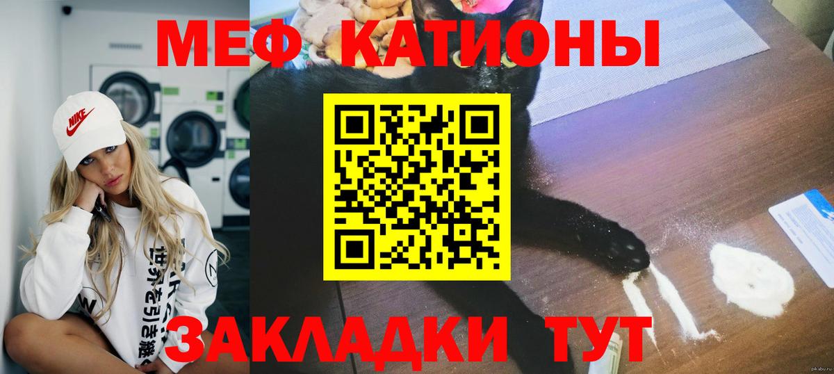 Мефедрон мука  Вход с VPN  Старый Оскол  МЯУ-МЯУ  Меф VHQ 