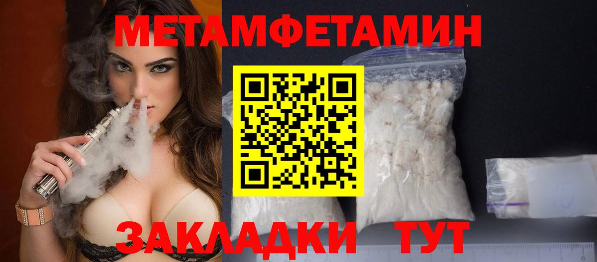 Метамфетамин витя  Метамфетамин витя  Вход с VPN  Старый Оскол 